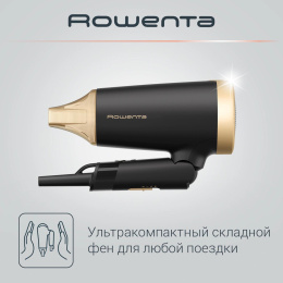 Фен Rowenta CV1830F0, 1600Вт, черный и золотистый