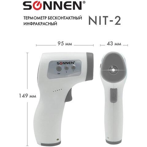 Бесконтактный цифровой пирометр SONNEN NIT-2 GP-300 630829