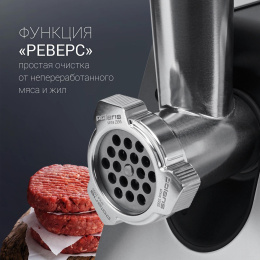 Мясорубка Polaris PMG 2561 2500Вт черный/серебристый
