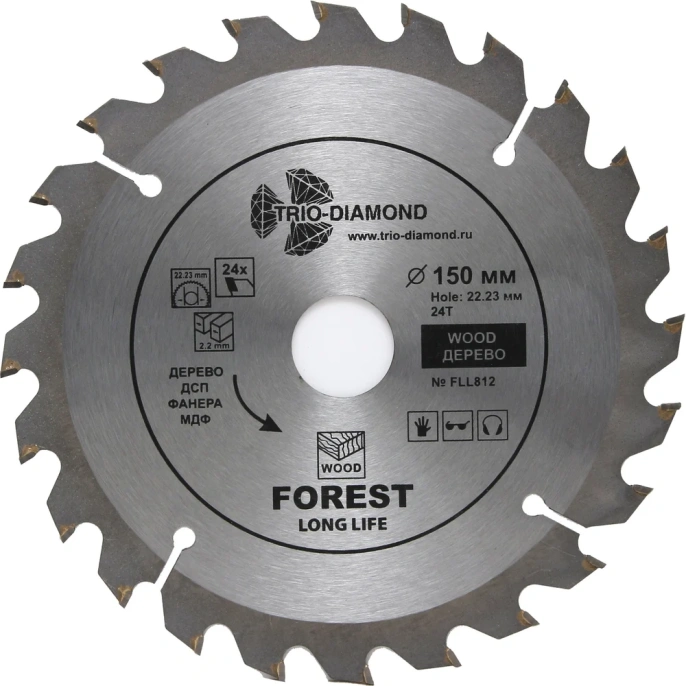 Диск пильный TRIO-DIAMOND 150x22.23x24Т Forest Long Life FLL812