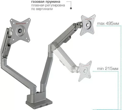 Кронштейн для мониторов Arm Media LCD-T36 серебристый 15"-34" макс.9кг настольный поворот и наклон верт.перемещ.