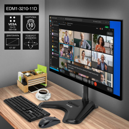Кронштейн для монитора 13"-32" настольный ExeGate EDM1-3210-11D (VESA 75x75, 100x100, макс.нагрузка 10 кг, наклон -45°/+45°, поворот -45°/+45°, регулировка по высоте, цвет черный) EX297365RUS