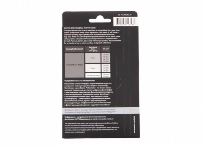 Фотобумага Cactus Prof, A6, для струйной печати, 20л, 260г/м2, белый, покрытие глянцевое [cs-hga626020]