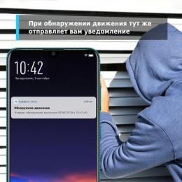 Камера видеонаблюдения IP TP-LINK Tapo C110, 2304х1296 pix, 3.3 мм, белый