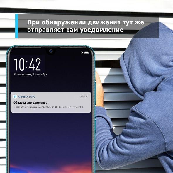 Камера видеонаблюдения IP TP-LINK Tapo C110, 2304х1296 pix, 3.3 мм, белый