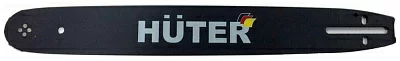 Шина для цепных пил Huter CS-161 для Huter BS-40/ELS2000