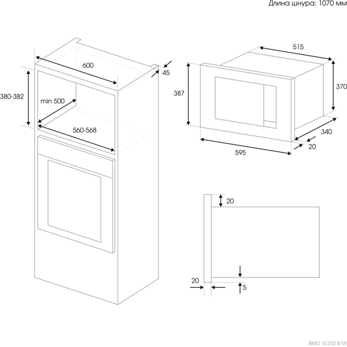 Встраиваемая микроволновая печь ZIGMUND & SHTAIN BMO 15.252 B, 25л, 900Вт, черный