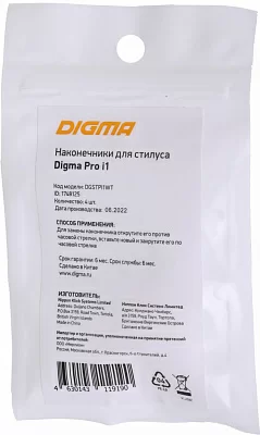 Наконечник Digma для Digma Pro i1 белый (DGSTPI1WT)