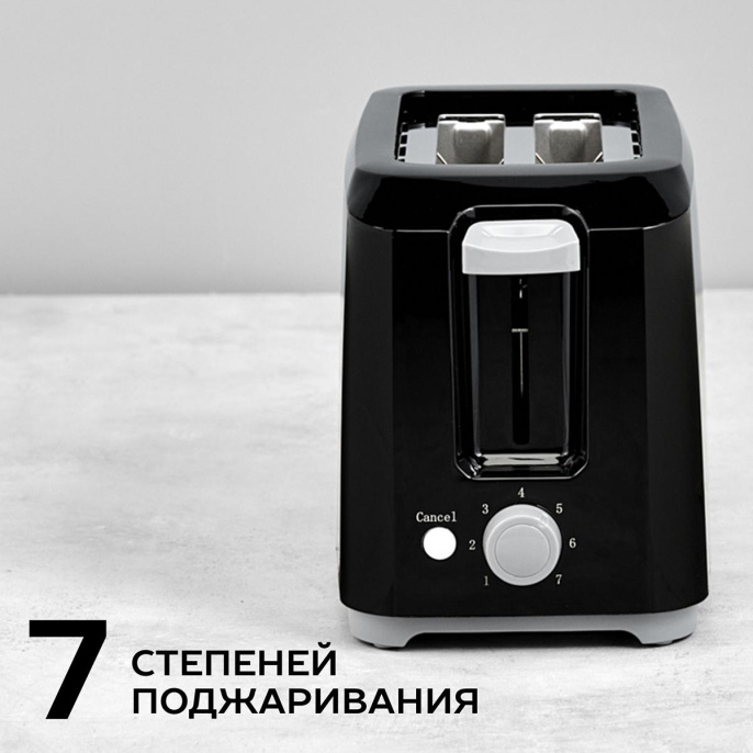 Тостер SCARLETT SC-TM11020,  черный
