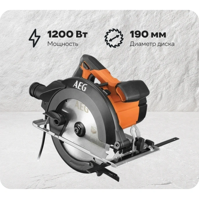 Циркулярная пила AEG KS12-1 4935472006