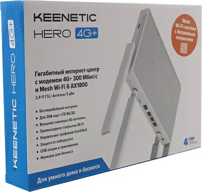 Интернет-центр Keenetic Hero 4G+ KN-2311-01