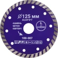 Диск алмазный турбо отрезной Mr. Экономик 125x22.23 мм 100-007