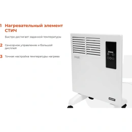 Электрический конвектор Gigant ECY1000ET