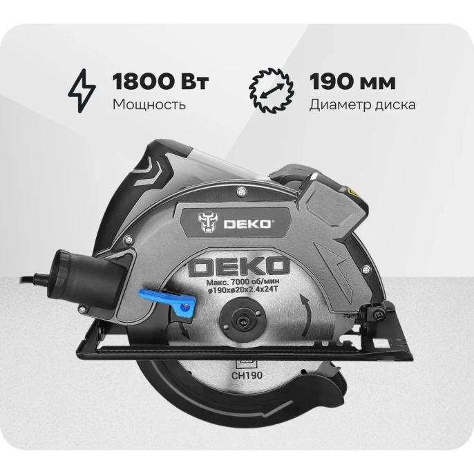 Дисковая (циркулярная) пила DEKO CSDK-1800 PRO, 1800Вт, 190мм диск поддержание оборотов, плавный пуск 085-1152