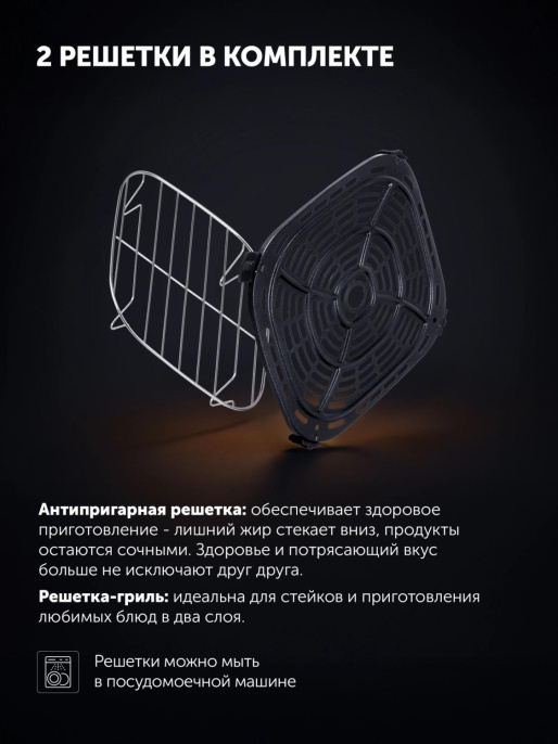 Аэрогриль Polaris PAF 5502 1600Вт черный