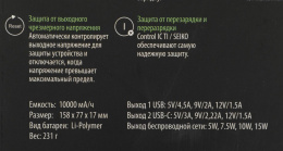 Внешний аккумулятор (Power Bank) Cactus CS-PBFSQT-10000,  10000мAч,  черный