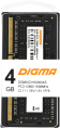 Оперативная память Digma DGMAS31600004S DDR3 -  1x 4ГБ 1600МГц, для ноутбуков (SO-DIMM),  Ret