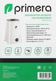 Увлажнитель воздуха Primera HUP-H3150 28Вт ультразвуковой белый