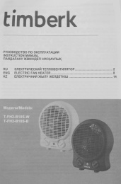 Тепловентилятор Timberk T-FH2-B10S-W 2000Вт белый