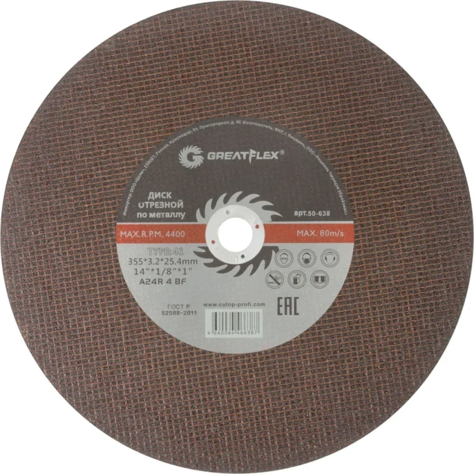 Диск отрезной по металлу Master T41 355x3.2x25.4 мм Greatflex 50-638