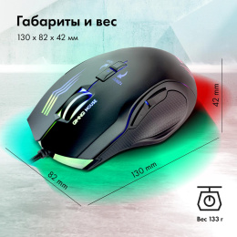 Мышь проводная GMNG 930GM, игровая, оптическая, USB, 12800dpi, черный