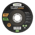 Круг лепестковый торцевой 125х22.2 мм; P40 Ultima 116015