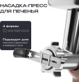 Кухонный комбайн 14 в 1 RAGEX R117, 5.5л, 1300Вт, цвет: 637 (пыльно-розовый)