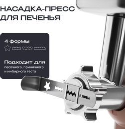 Кухонный комбайн 14 в 1 RAGEX R117, 5.5л, 1300Вт, цвет: 637 (пыльно-розовый)