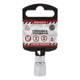 Головка 12-гранная (10х25 мм; 1/4") Arnezi R0010010