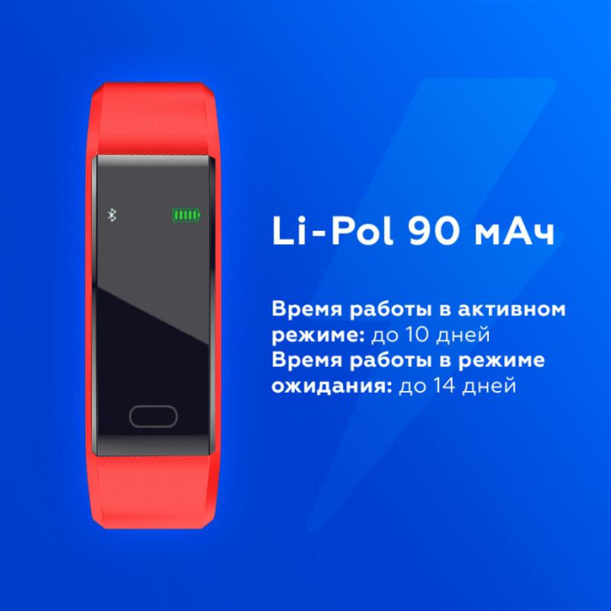 Фитнес-трекер Smarterra FitMaster 5 IPS корп.:красный рем.:красный SMFT-05RBL