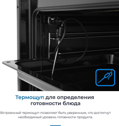 Духовой шкаф Электрический Zugel ZOE601W белый