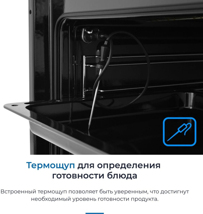 Духовой шкаф Электрический Zugel ZOE601W белый