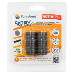 Ферритовый магнит-диск Forceberg 20x4 мм, 20 шт. 9-2412172-020