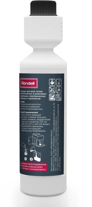 Очиститель Rondell RDE-1660 250мл