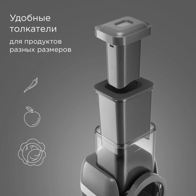 Измельчитель электрический Redmond FP618 80Вт серый