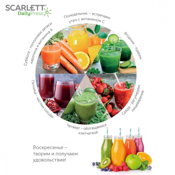 Соковыжималка Scarlett SC-JE50S59,  шнековая,  белый