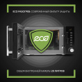 Микроволновая печь POLARIS PMO 2002D RUS, 700Вт, 20л, черный