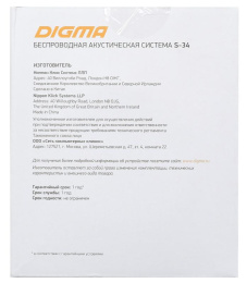 Колонка портативная Digma S-34, 25Вт, черный [sp3425b]