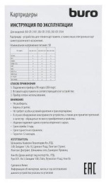 Картридер внешний Buro BU-CR-3104, черный