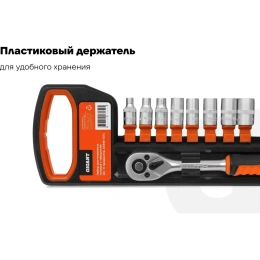 Набор шестигранных головок Gigant с трещоткой 1/4", 11 предметов GSRW-11/14