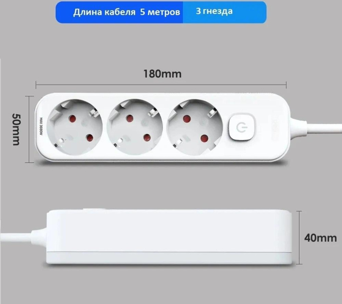 Сетевой фильтр Deli ET433 5м 3 розетки белый пакет ПЭ