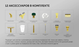 Пароочиститель ручной Polaris PSC 1702C черный/желтый