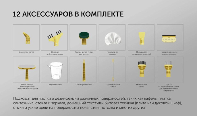 Пароочиститель ручной Polaris PSC 1702C черный/желтый