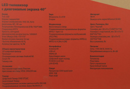 40" Телевизор Supra STV-LC40ST00100F FULL HD, СМАРТ ТВ, Android, черный