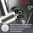 Мясорубка Moulinex ME684832 2000Вт серый 1510001318