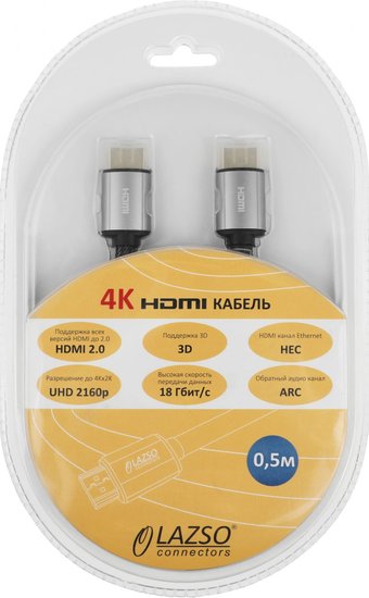 Кабель аудио-видео LAZSO WH-111 HDMI m - HDMI m 15м. позолоч.конт. черный WH-111 15M