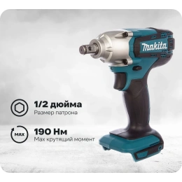 Аккумуляторный гайковерт Makita DTW190Z