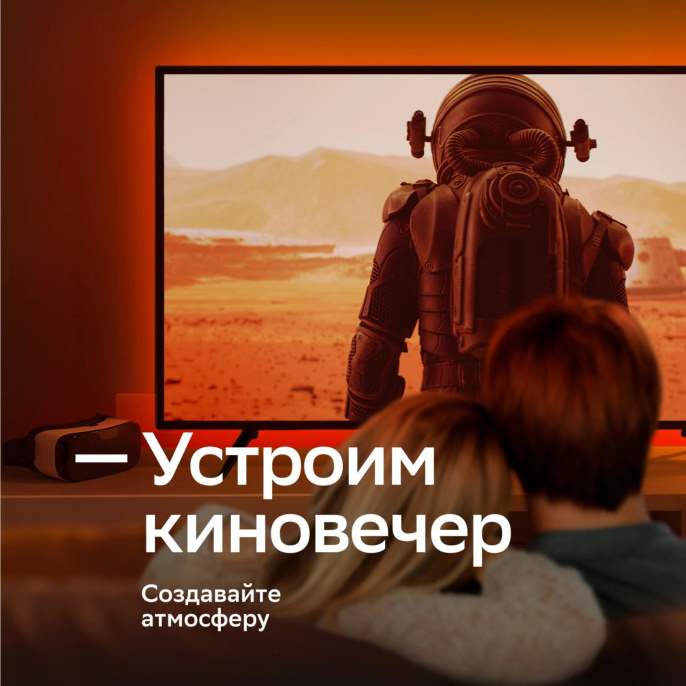 Удлинитель умных светодиодных лент SBER SBDV-00038