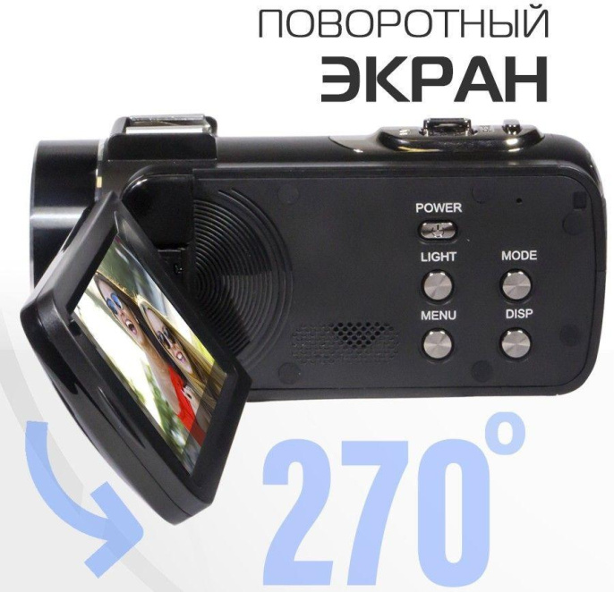 Видеокамера Rekam Allure zoom 1100, черный,  Flash,  ИК-пульт дистанционного управления, Защитная крышка объектива, Кабель USB, Аккумулятор, Мягкий чехол, Ремешок [2503000001]