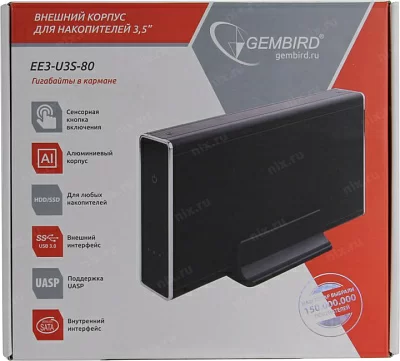 Мобильное шасси Gembird EE3-U3S-80 (EXT BOX для внешнего подключения 3.5" SATA HDD USB3.0 Aluminum)+БП